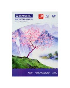 Папка для акварели А3, 297 х 420 мм, 10 листов, блок 200 г/м2 бумага по ГОСТ 7277-77 Brauberg
