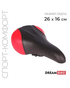 Седло Dream bike