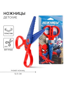 Ножницы фигурные пластиковые, 12,5 см, Человек-паук Marvel