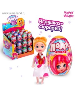 Кукла малышка в яйце «Поля», МИКС Happy valley