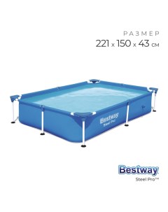 Бассейн каркасный Steel Pro, 221?150?43 см, 56401 Bestway