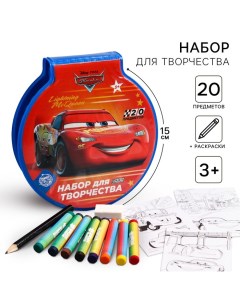 Набор для рисования, 20 предметов «Самый быстрый», Тачки Disney