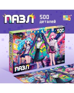 Пазл «Весёлое трио», аниме, 500 деталей Puzzle time