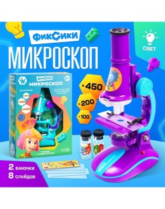 Микроскоп с набором для исследований, свет, МИКС Фиксики