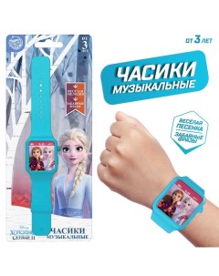 Часы музыкальные «Холодное сердце», звук Disney