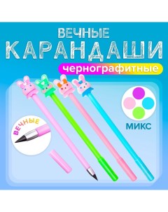 Вечный карандаш чернографитный "Зайка", МИКС Calligrata