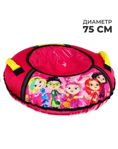 Тюбинг-ватрушка «Сказочный патруль», ТБ1-70, диаметр чехла 75 см Nika kids