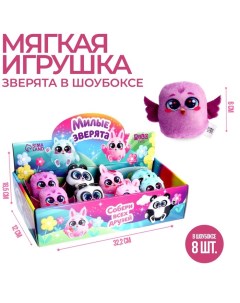 Мягкая игрушка «Пушистые зверята» МИКС, в шоубоксе Milo toys