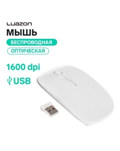 Мышь Luazon MB-1.0, беспроводная, оптическая, 1600 dpi, USB, белая Luazon home