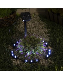 Садовый светильник на солнечной батарее «Обруч», 15 LED, свечение белое Luazon lighting