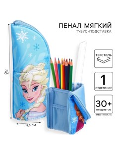 Пенал-тубус подставка, 85х210 мм, мягкий, Холодное сердце Disney