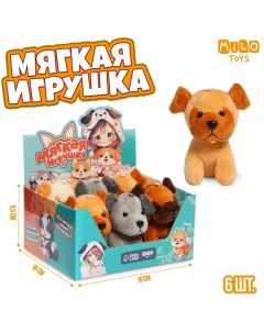 Мягкая игрушка в шоубоксе «Собачка», МИКС Milo toys