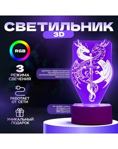 Светильник "Два дракона" LED белый 10х9,5х16 см Risalux