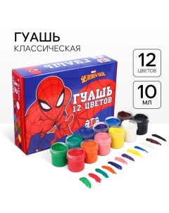 Гуашь 12 цветов по 10 мл, Человек-Паук Marvel