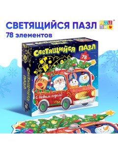 Светящийся пазл «Новогоднее путешествие», 78 деталей Puzzle time