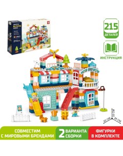 Конструктор «Загородный домик», 2 варианта сборки, 215 деталей Kids home toys