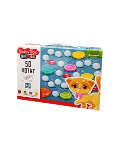 Игра настольная «50 котят», 2-4 игрока, 4-10 лет Десятое королевство