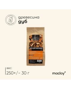 Щепа для копчения «Дуб», 250 г Maclay