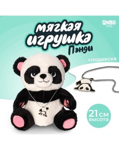 Мягкая игрушка «Панда» с кулоном Milo toys