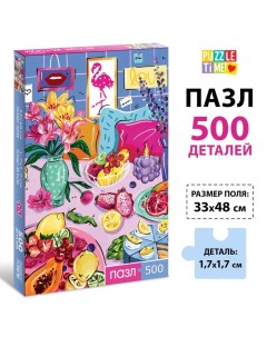 Пазл «Летние истории», 500 деталей Puzzle time