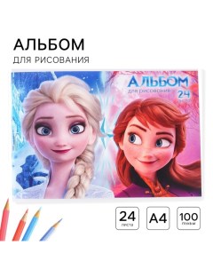 Альбом для рисования А4, 24 листа 100 г/м?, на скрепке, Холодное сердце Disney