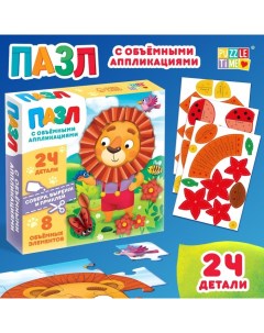 Пазл с аппликациями «Маленький львёнок», 24 детали Puzzle time