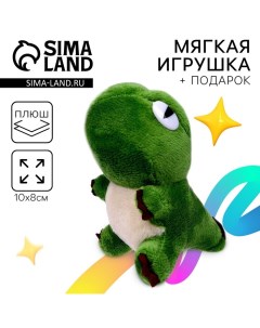 Мягкая игрушка «Динозавр» Milo toys