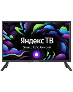 Телевизор DM-LED24SBB31, 24", 1366x768, DVB-T/T2/C/S/S2, HDMI 3, USB 2, Smart TV Digma