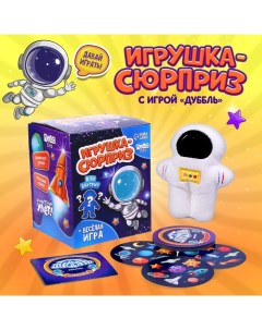 Мягкая игрушка сюрприз «Космонавт» Milo toys