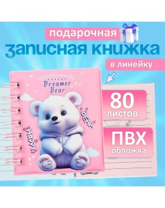 Записная книжка подарочная на гребне 80л,линия, цветной блок,обложка ПВХ 3D Мишка(10х10,5см)  10539 Calligrata