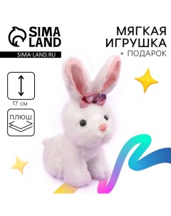 Мягкая игрушка «Зайка» Milo toys