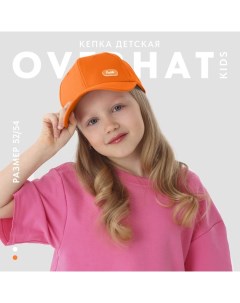 Кепка детская для мальчика, цвет оранжевый рр 54см Overhat kids