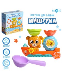 Игрушка для купания в ванной «Мишутка», с ковшиком Крошка я