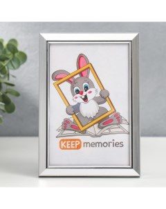 Фоторамка пластик 10х15 см 1562 серый Keep memories