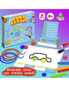 Настольная игра «Рыба-карась», 2-4 игрока, 5+ Лас играс kids