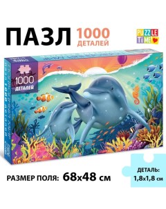 Пазл «Подводный мир», 1000 деталей Puzzle time