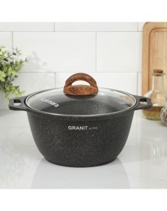 Кастрюля Granit ultra, 3 л, d=22 см, h=12.5 см, стеклянная крышка, антипригарное покрытие Kukmara