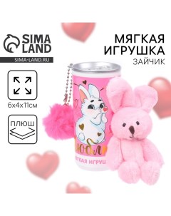 Мягкая игрушка «Люблю!», зайчик, цвета МИКС Milo toys