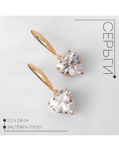 Серьги со стразами «Магия» сердечки, цвет белый в золоте Queen fair