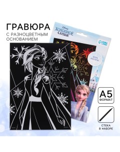 Гравюра детская, со стекой, Холодное сердце Disney