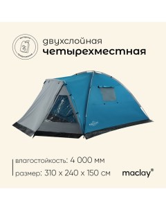 Палатка туристическая, кемпинговая FERGEN 4, 4-местная, с тамбуром Maclay