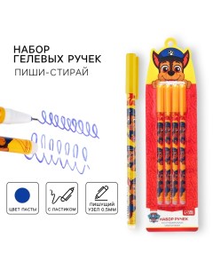 Ручка пиши стирай, 4 штуки, Щенячий патруль Paw patrol