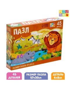 Фигурный пазл «В мире зверей», 45 деталей Puzzle time