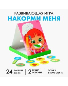 Развивающая игра «Накорми меня» (2 основы+ ложка+ 24 элемента) Лесная мастерская