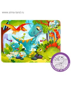 Пазл в рамке «Мир динозавров», 34 детали + раскраска Puzzle time