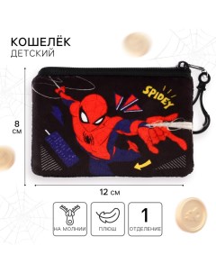 Кошелек детский для мальчика на молнии, плюшевый "Spidey", Человек паук Marvel