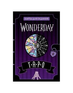 Настольная игра «Wonderday. Таро», 78 карт Origami