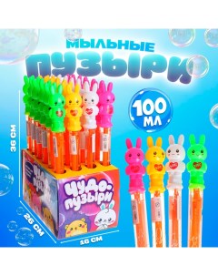 Гигантские мыльные пузыри, колба — 36 см, 100 мл Funny toys