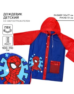 Дождевик детский, размер M, 100-110 см, Человек-паук Marvel