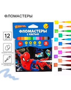 Фломастеры с кистью, 12 цветов, Человек-паук Marvel